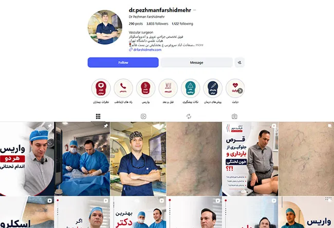 اینستاگرام دکتر فرشید مهر